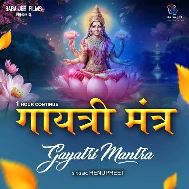 Gayatri Mantra - 1 Hour Continue