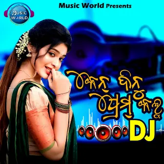 Ken Dinu Prem Kalu DJ by Subrat Moharana