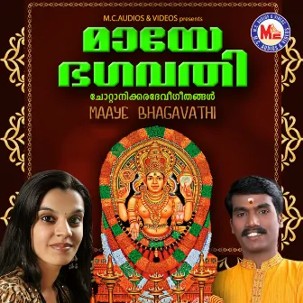 Maaye Bhagavathi by Sannidhanandhan