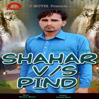 Shahar vs. Pind by Gurpreet Rajasthani