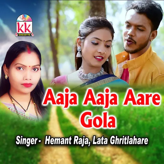 Aaja Aaja Aare Gola