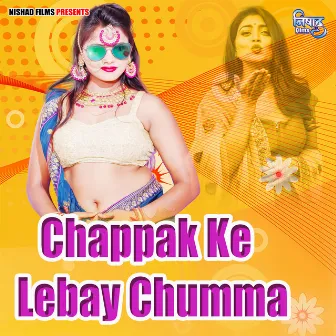 Chappak Ke Lebay Chumma by Prasanta A Samadhar