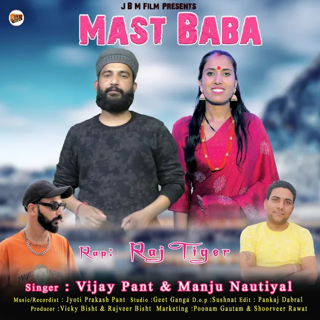 Mast Baba - Garhwali song