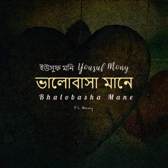 Bhalobasha Mane by Yousuf Mony