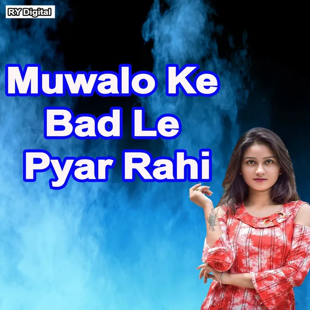 Muwalo Ke Bad Le Pyar Rahi