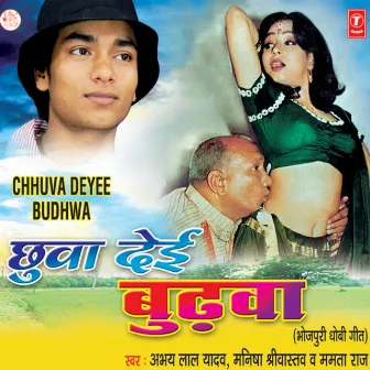 Chhuwa Dei Budhwa by 