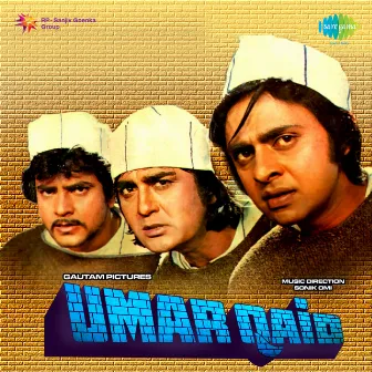 Umar Qaid (Original Motion Picture Soundtrack) by Unknown Artist