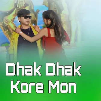 Dhak Dhak Kore Mon by Aklima