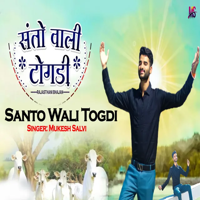 Santo Wali Togdi