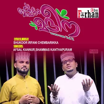 Ishtam Madeena Vol-1 by Afsal Kannur