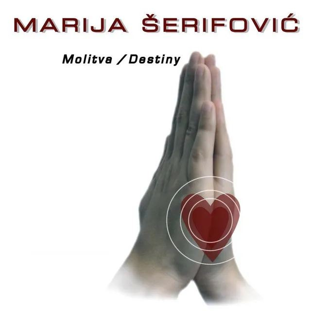 Molitva - Serbian Version