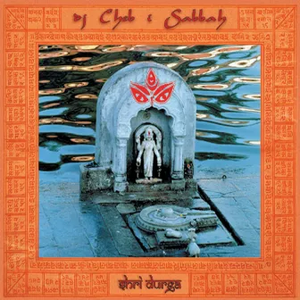 Shri Durga by Cheb i Sabbah