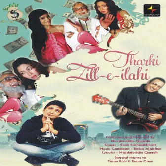 Zill - E - Ilahi Tharki by Bali Brahmbhatt