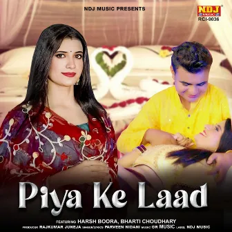 Piya Ke Laad by Parveen Nidani