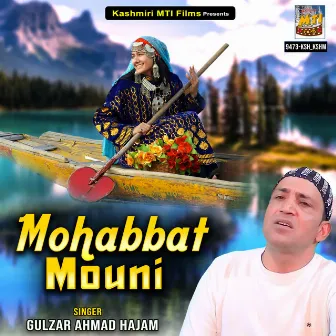 Mohabbat Mouni by Gulzar Ahmad Hajam