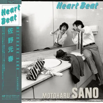 Heart Beat by Motoharu Sano