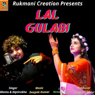 Lal Gulabi by Diptirekha