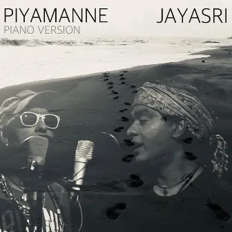 Piyamanne (Unplugged Piano Version) by Jayasri