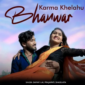 Karma Khelahu Bhanwar by Samay Lal Prajapati