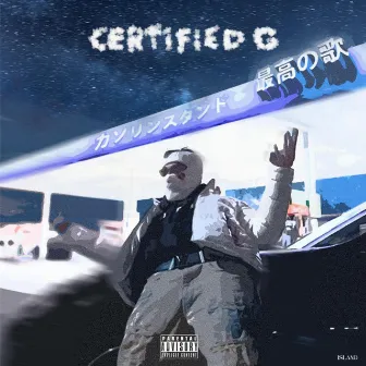 Certified G by Zaym