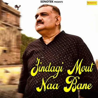 Zindagi Mout Naa Bane by Sanjay Singh