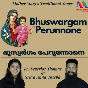 Bhuswargam Perunnone - Single by Sreya Anna Joseph