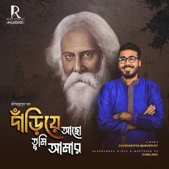 Dariye Acho Tumi Amar by Soumyadipta Mukherjee