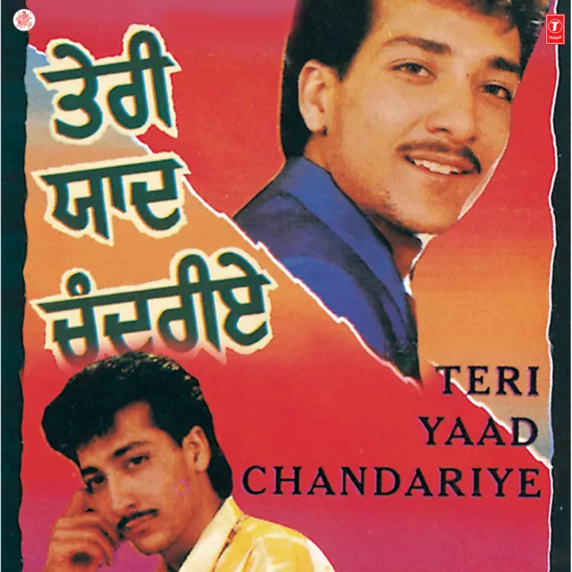 Teri Yaad Chandariye