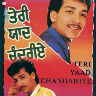 Teri Yaad Chandariye by Harbhajan Shera