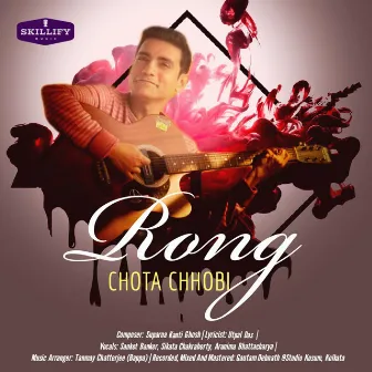 Rong Chota Chhobi by Sanket Banker