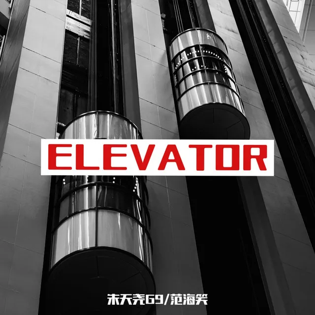 Elevator