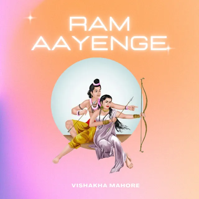 Ram Aayenge