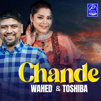 Chande by Tosiba