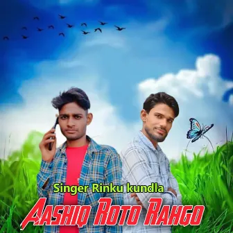 Aashiq Roto Rahgo by Singer Rinku Kundla