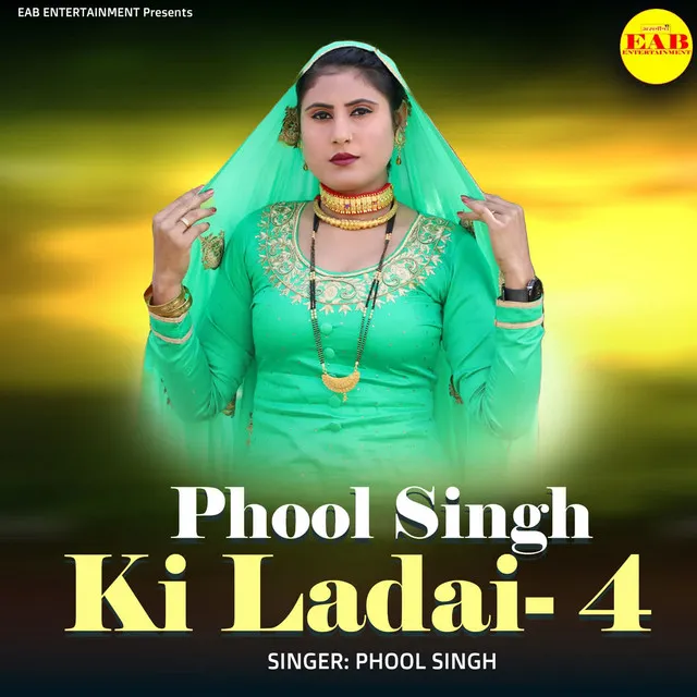 Phool Singh Ki Ladai-4