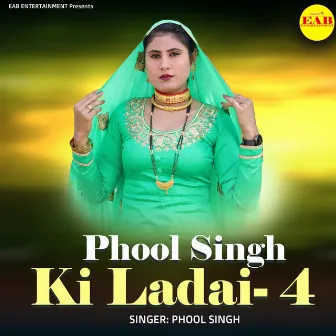 Phool Singh Ki Ladai-4 by Phool Singh