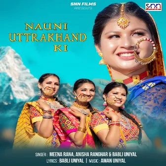 Nauni Uttrakhand Ki by Babli Uniyal