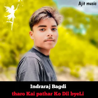 Tharo Kai Pathar Ko Dil Byeli by 