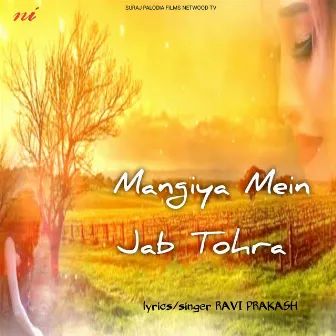 Mangiya Mein Jab Tohra by Ravi Prakash