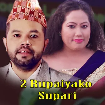 2 Rupaiyako Supari by Radhika Hamal