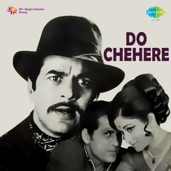 Do Chehere (Original Motion Picture Soundtrack) by Unknown Artist