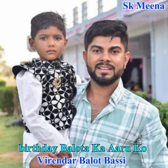 Birthday Balota Ka Aaru Ko by Virendar Balot Bassi