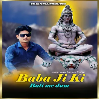 Baba Ji Ki Buti Me Dum by Monu Kunda