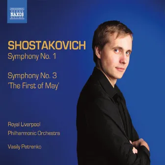 Shostakovich: Symphonies Nos. 1 & 3 by Vasily Petrenko