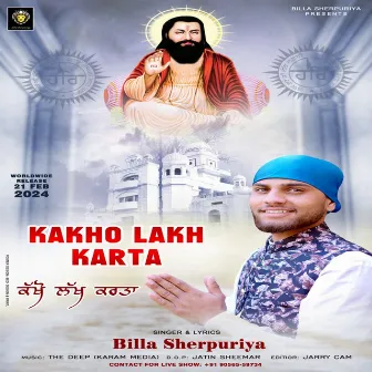 Kakho Lakh Karta by Unknown Artist