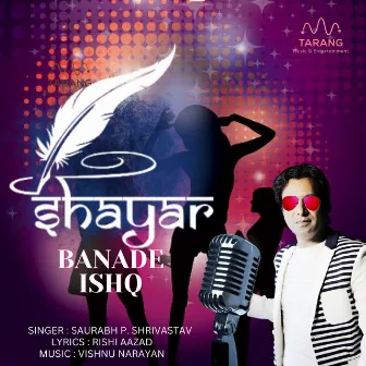 Shayar Banade Ishq by Saurabh P. Shrivastav