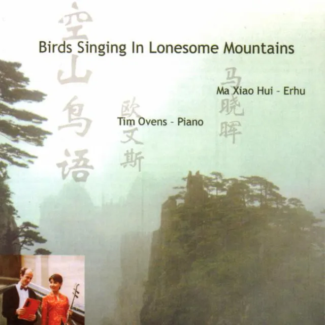 Birds Singing in Lonesome Mountains