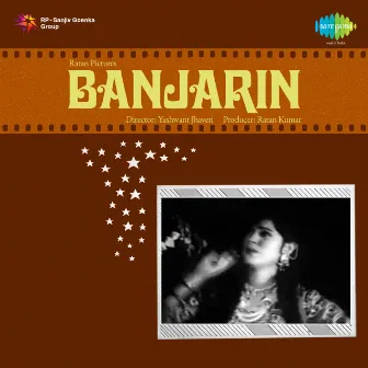 Banjarin (Original Motion Picture Soundtrack) by Unknown Artist