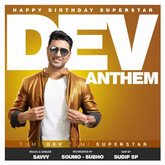 Dev Anthem by Savvy