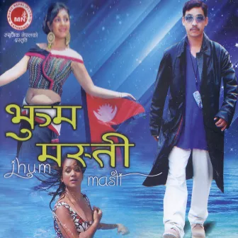 Jhum Masti by Yubaraj Gurung